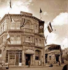 Flags on Hotel Fast, Jerusalem,1933
